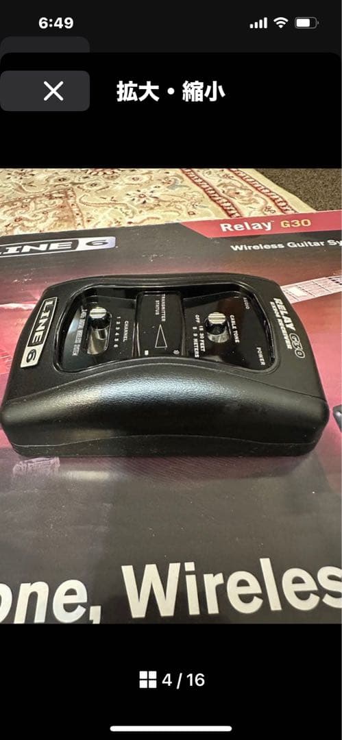 LINE 6 RELAY G30 ワイヤレスシステム