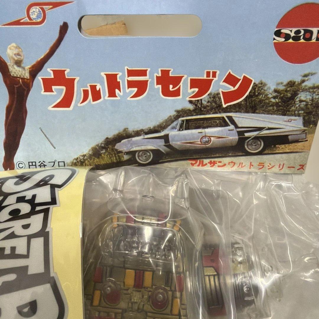 キングジョー Secret Base 限定カラー フィギュア マルサン - メルカリ