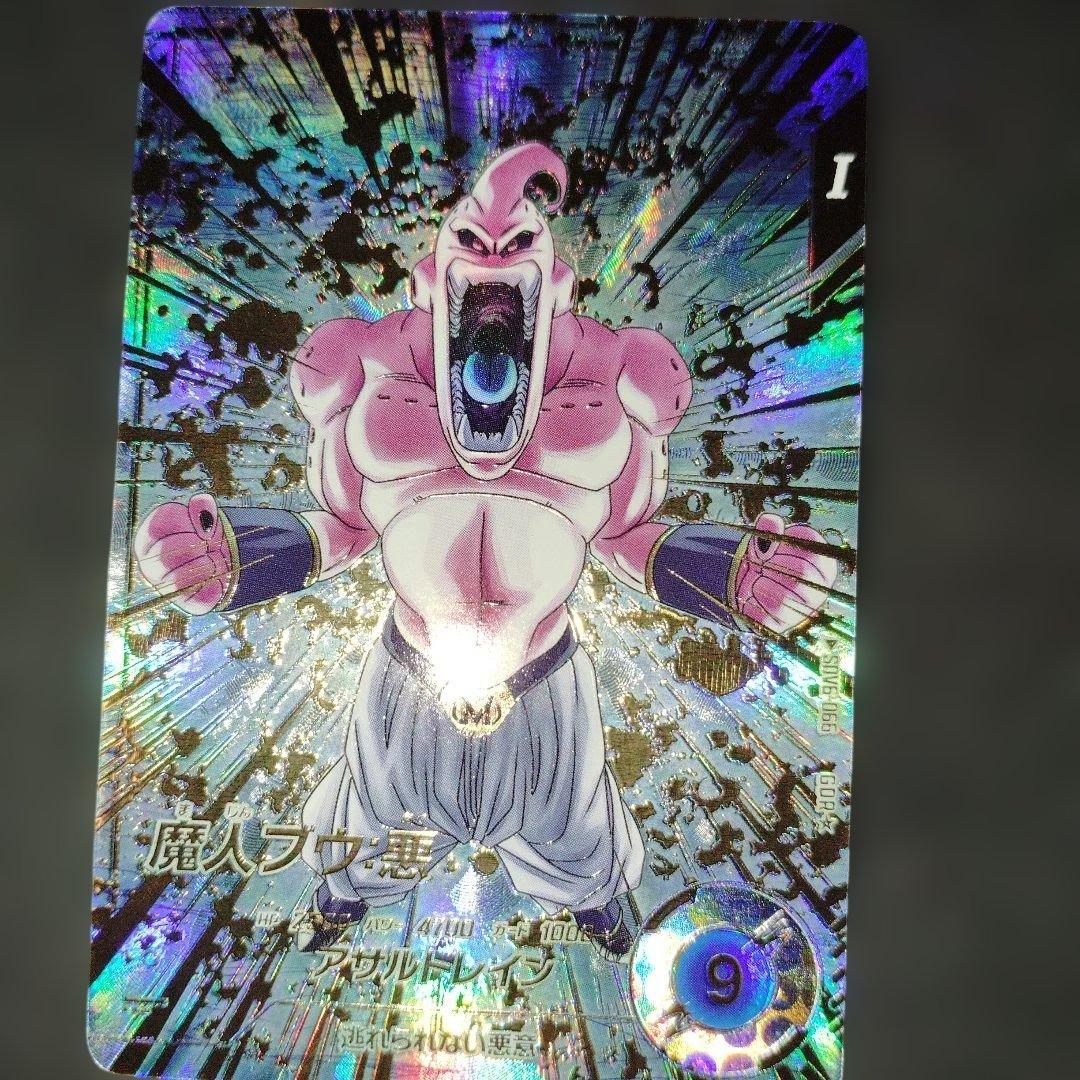 sdv6-066 パラレル 魔人ブウ悪 - メルカリ