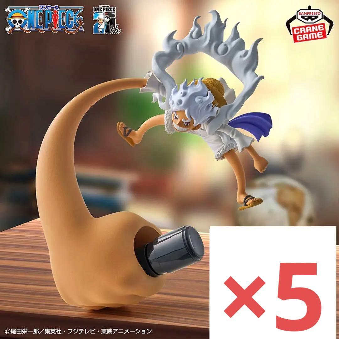 ワンピースフィグライフ！モンキー・D・ルフィ-ギア5-vol.4