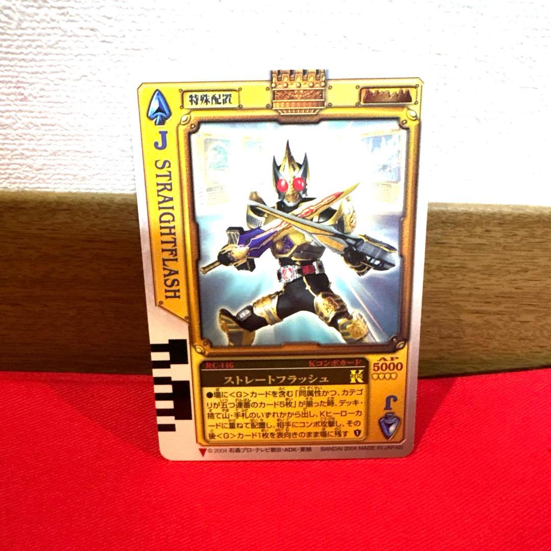 ラウズカード ストレートフラッシュ 仮面ライダー剣トレカ スペードJ