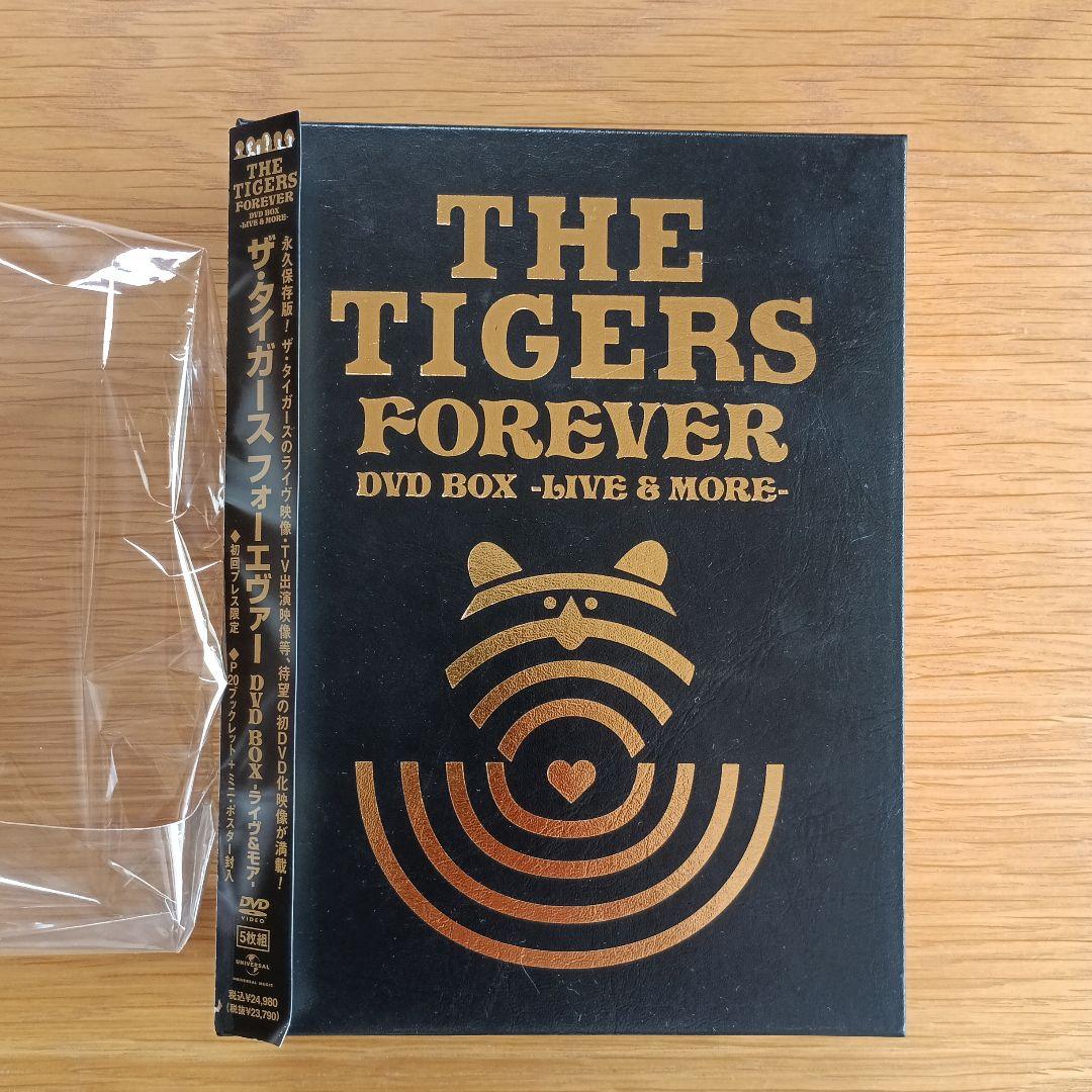 ザ・タイガース フォーエヴァー DVD BOX (5枚組)