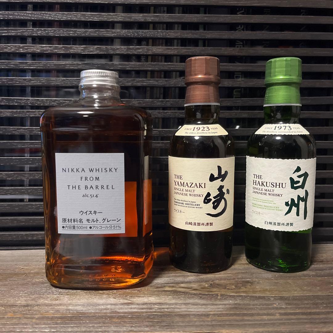 白州12年・白州・山崎・フロムザバレル