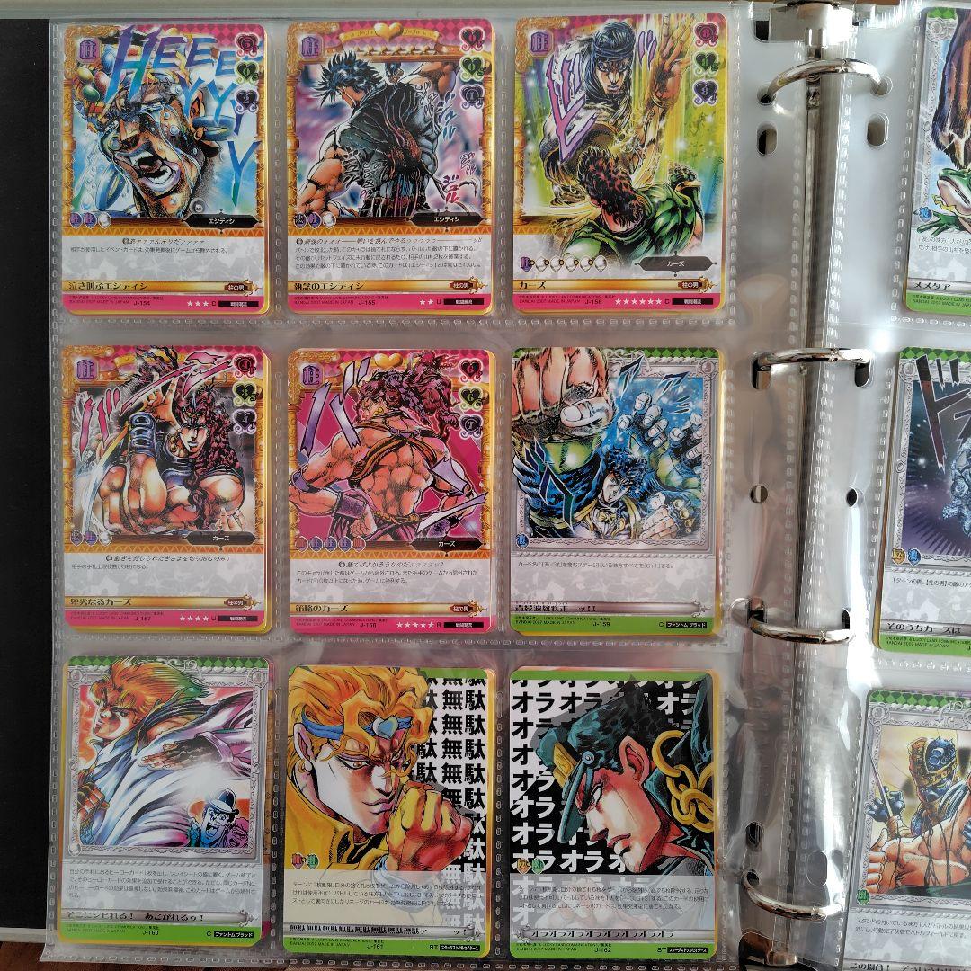 ジョジョの奇妙な冒険ABC ２弾 コンプリート