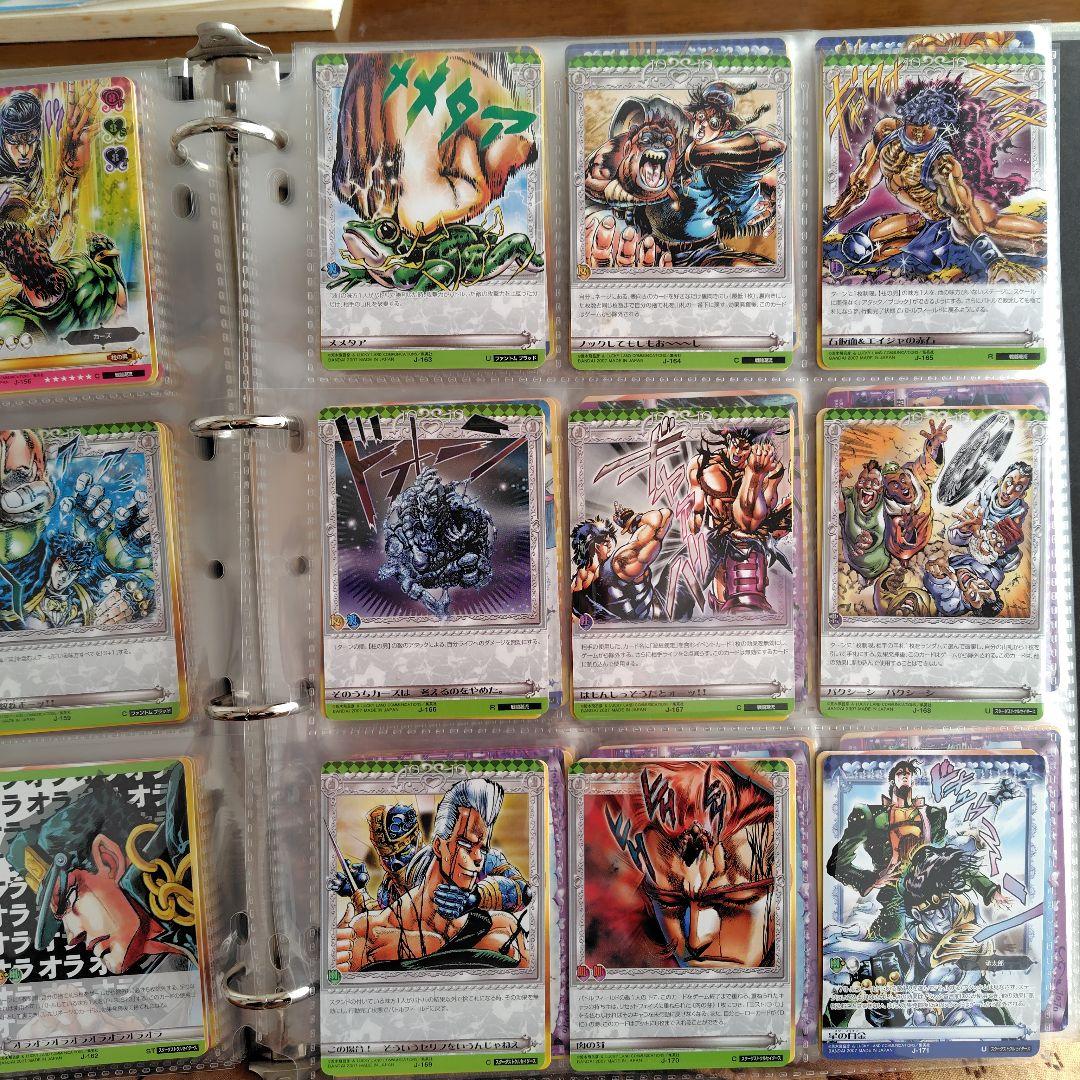 ジョジョの奇妙な冒険ABC ２弾 コンプリート