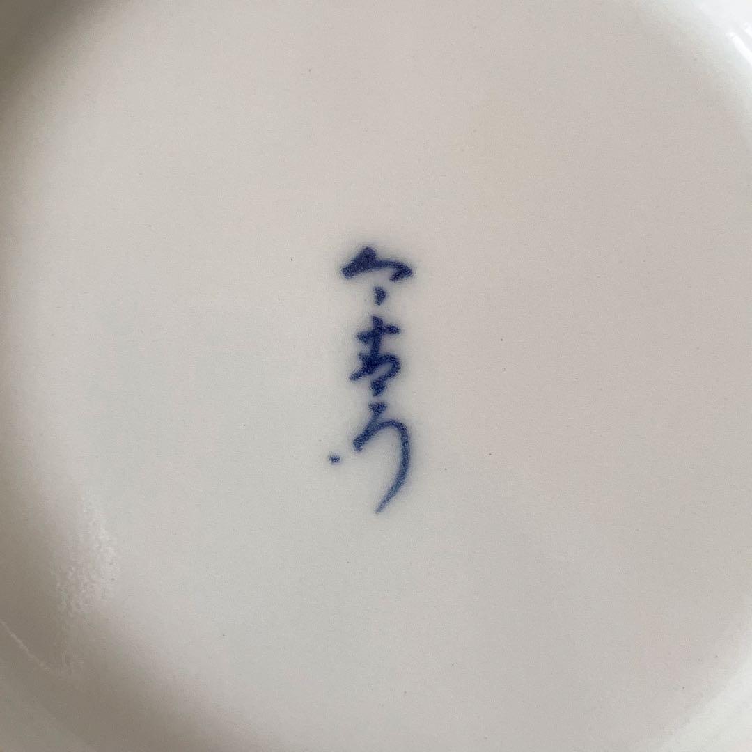 奥磯栄麓 鼠志野椿文ぐい呑 箱なし 奥磯栄麓 鼠志野椿文ぐい呑 箱なし