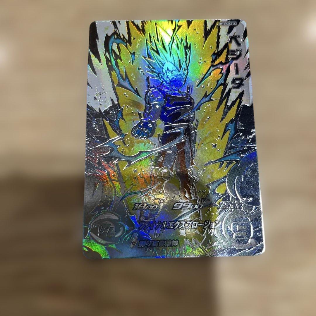 Um10-sec3LCベジータ