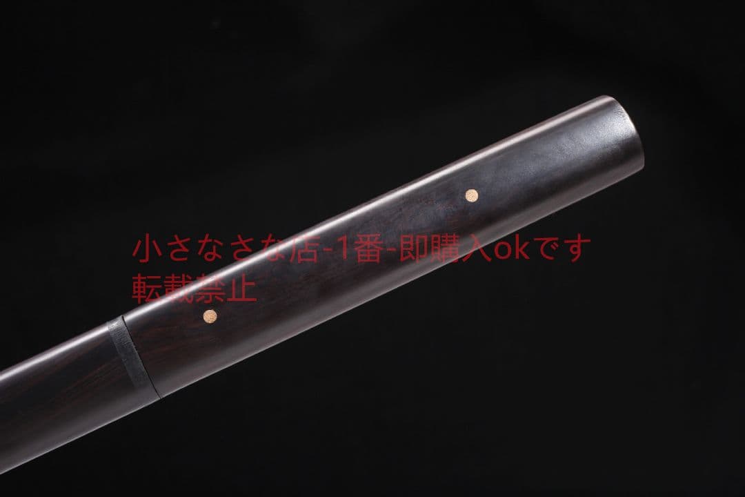 黒檀直唐横刀素装黒檀金  古兵器 武具 刀装具 日本刀 模造刀 居合刀