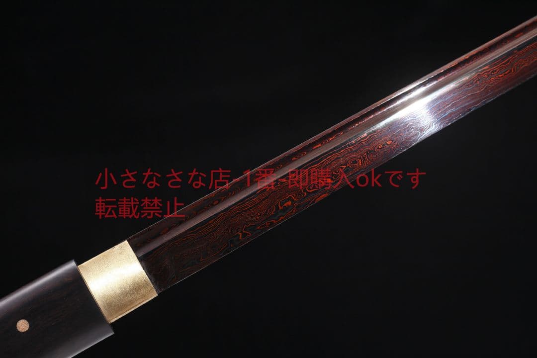 黒檀直唐横刀素装黒檀金  古兵器 武具 刀装具 日本刀 模造刀 居合刀