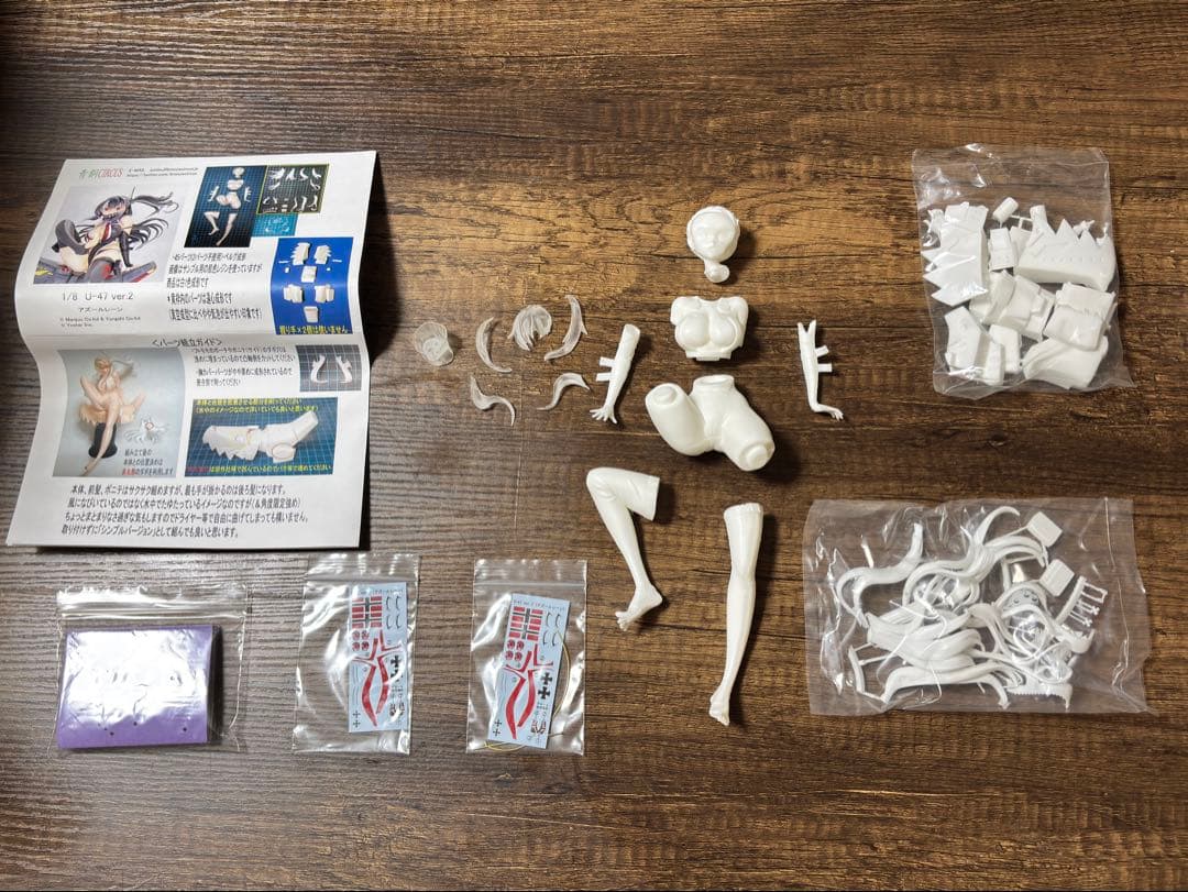 U-47 ver.2 1/8ガレージキット　アズールレーン　青銅CIRCUS