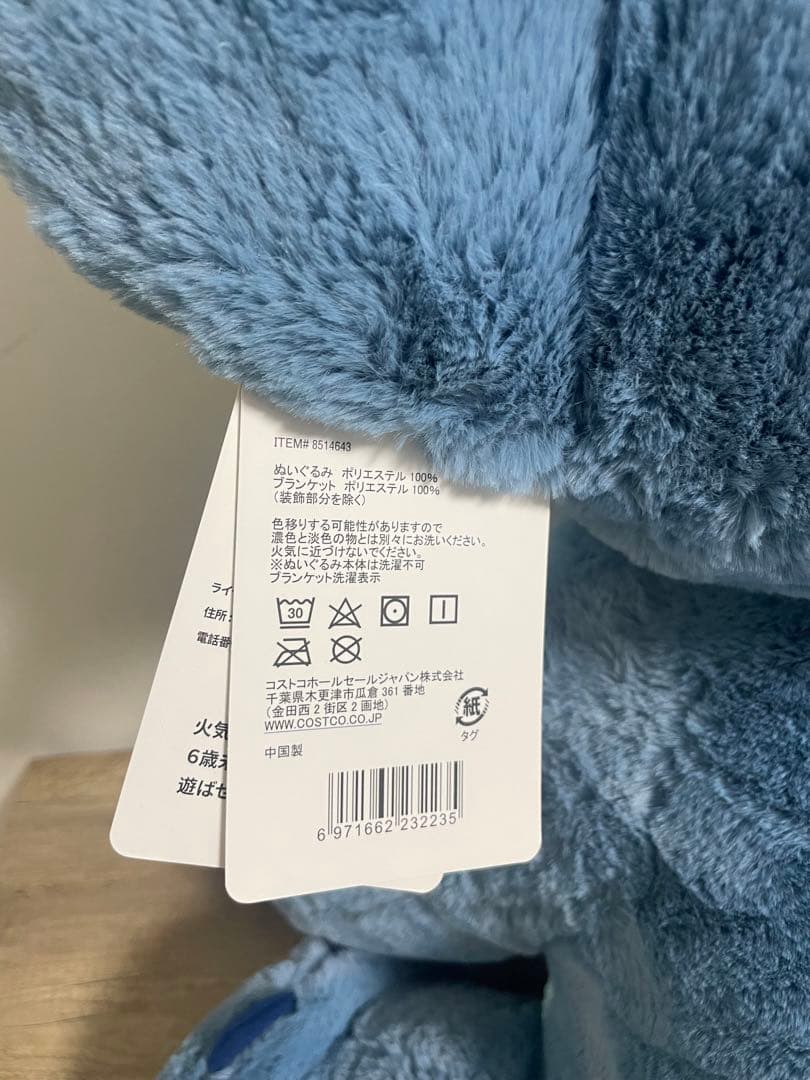 スティッチ　巨大　ぬいぐるみ　コストコ　ブランケットつき