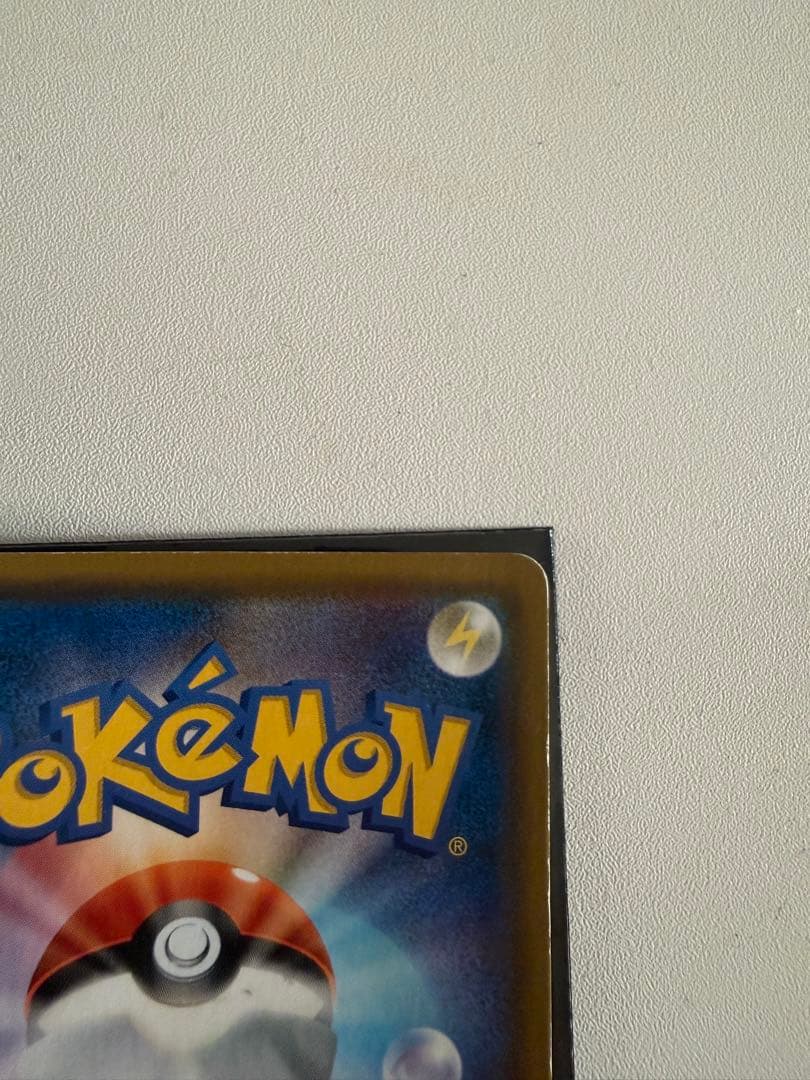 ファイヤー&サンダー&フリーザーGX SR SM10b スカイレジェンド 06…