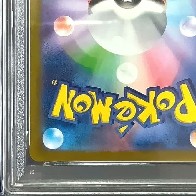 ミュウ AR S12a VSTARユニバース 183/172 ポケモンカード