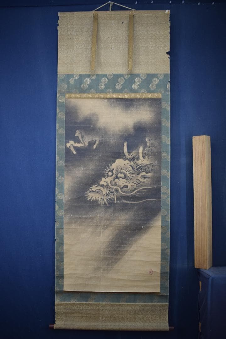 真作】狩野元俊秀信/雲龍之図/古画/江戸時代初期/掛軸☆