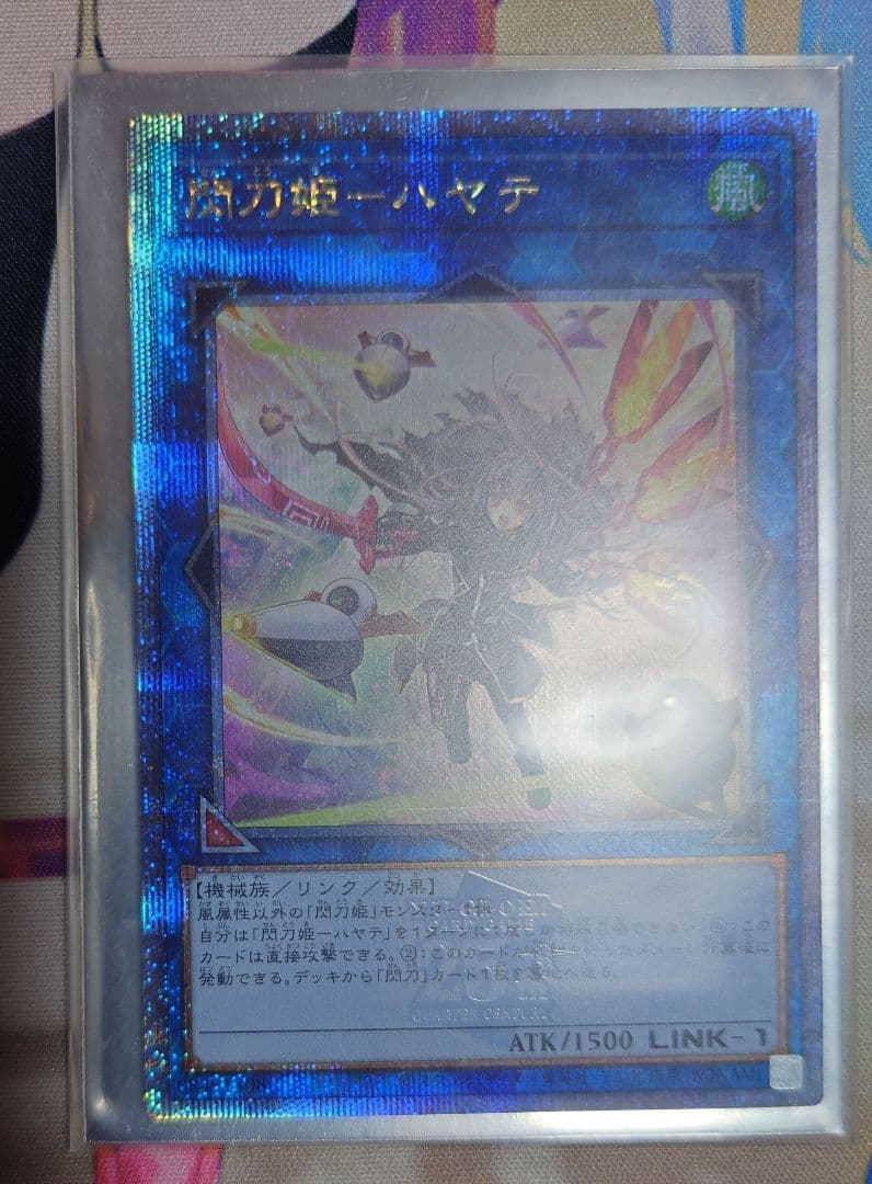 閃刀姫ハヤテ 25th クオシク イラスト違い