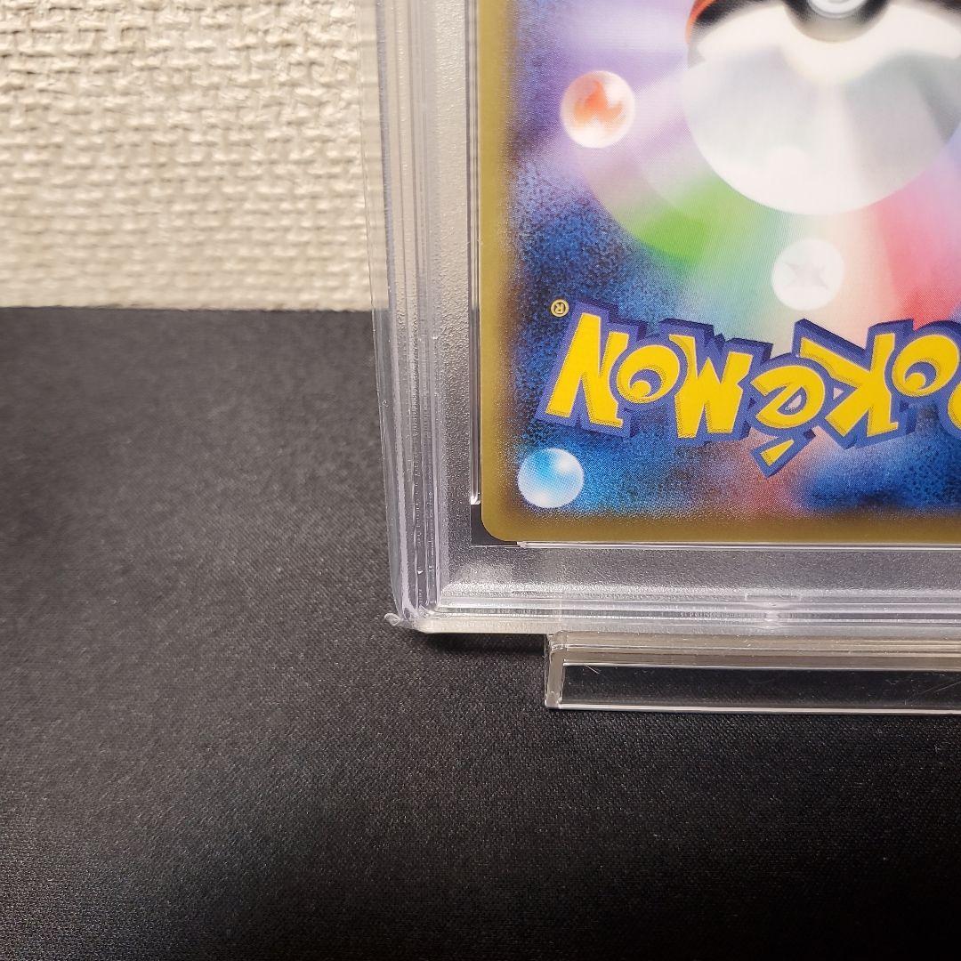 シールド マリィ SR PSA10