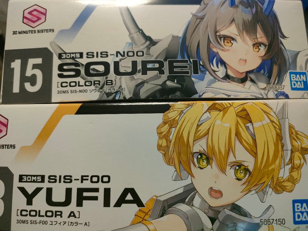 30MS ソウレイ ユフィア セット