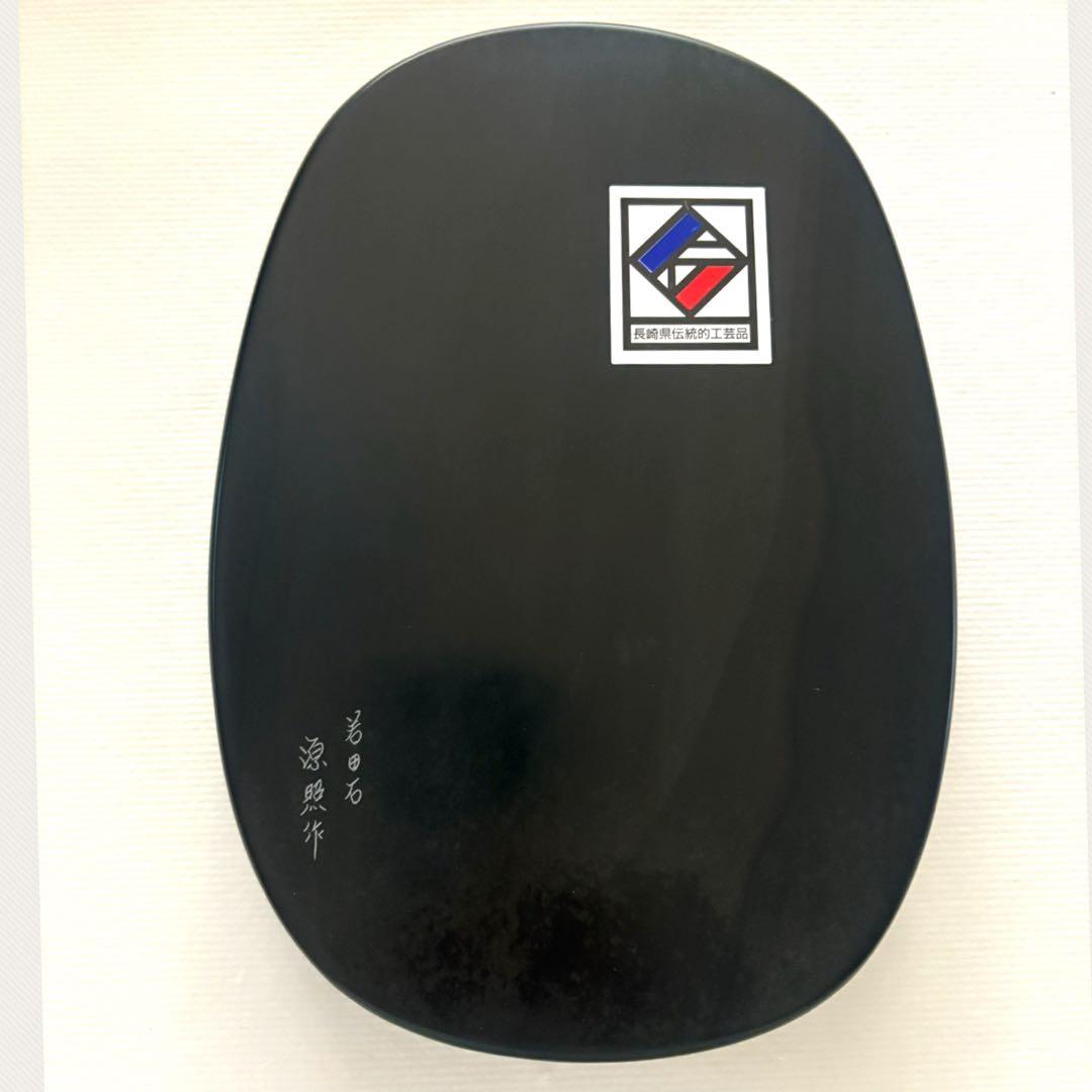 対馬銘産 若田石 硯 源照作