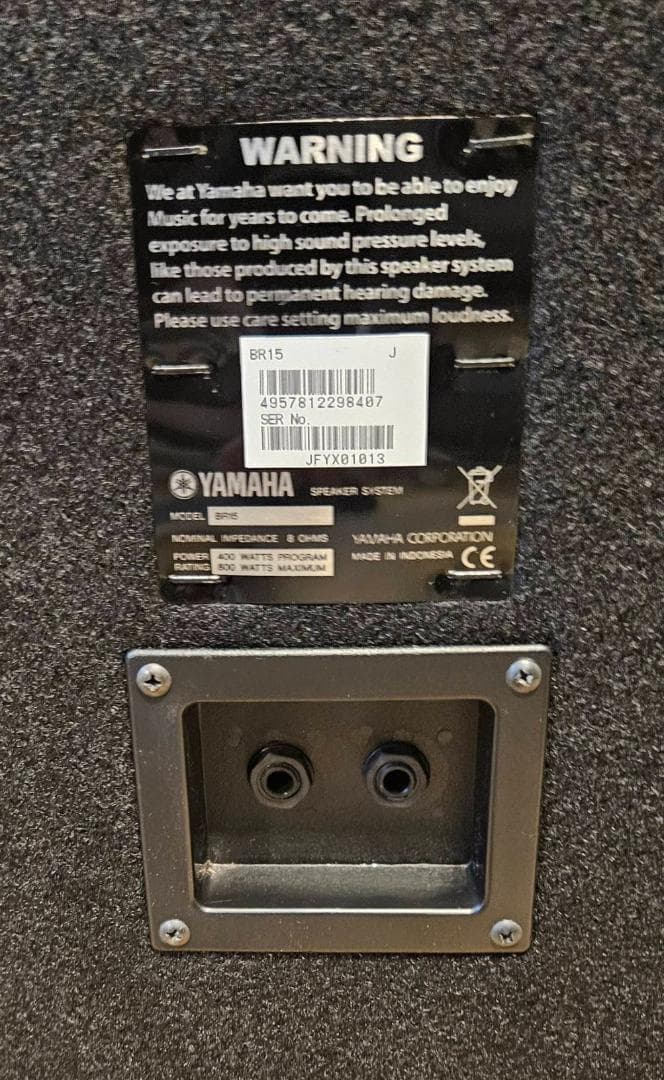 YAMAHA BR15 パッシブスピーカー 15インチ 高音質PAスピーカー
