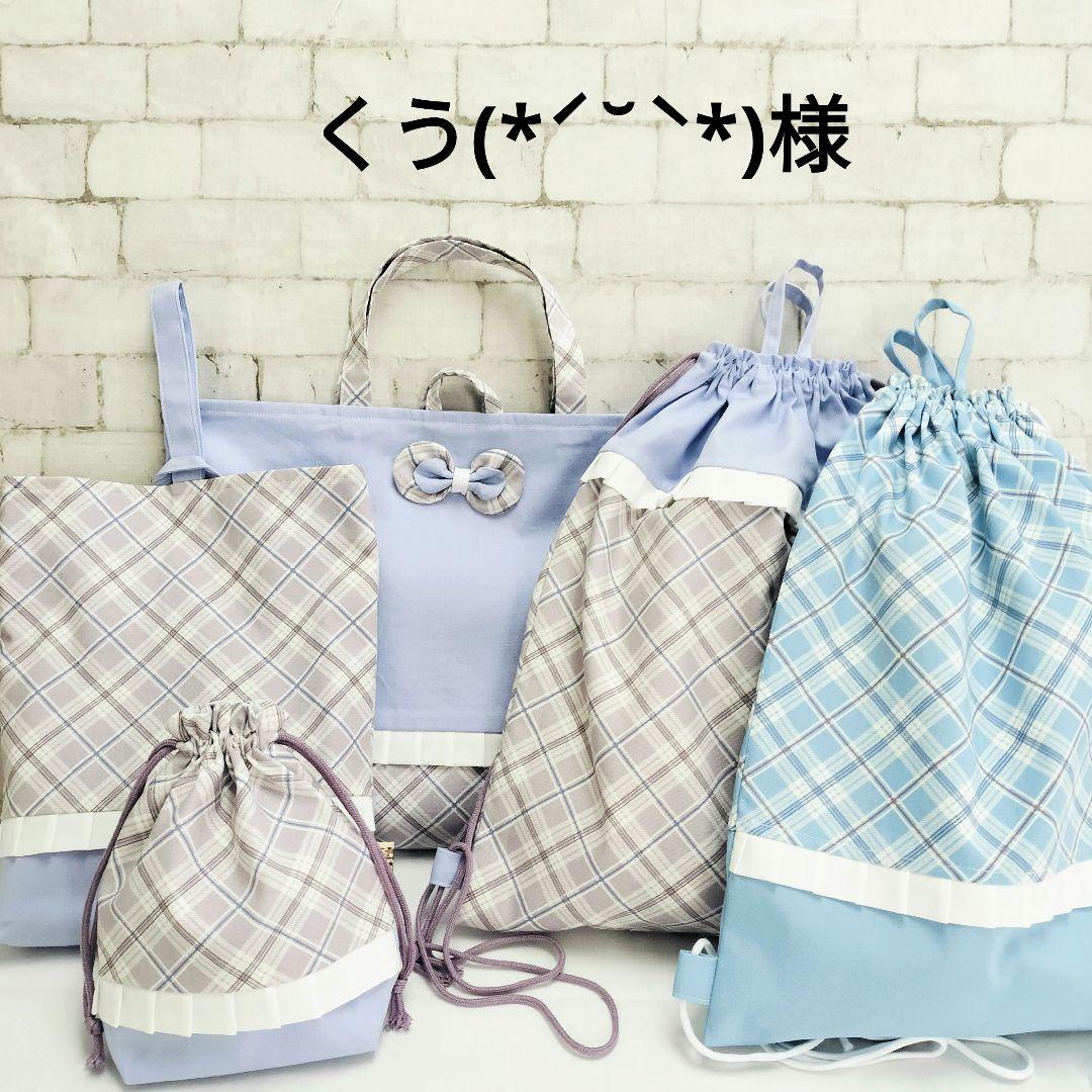 みりん ☆元保育士の知育玩具屋さん☆様−専用ページ