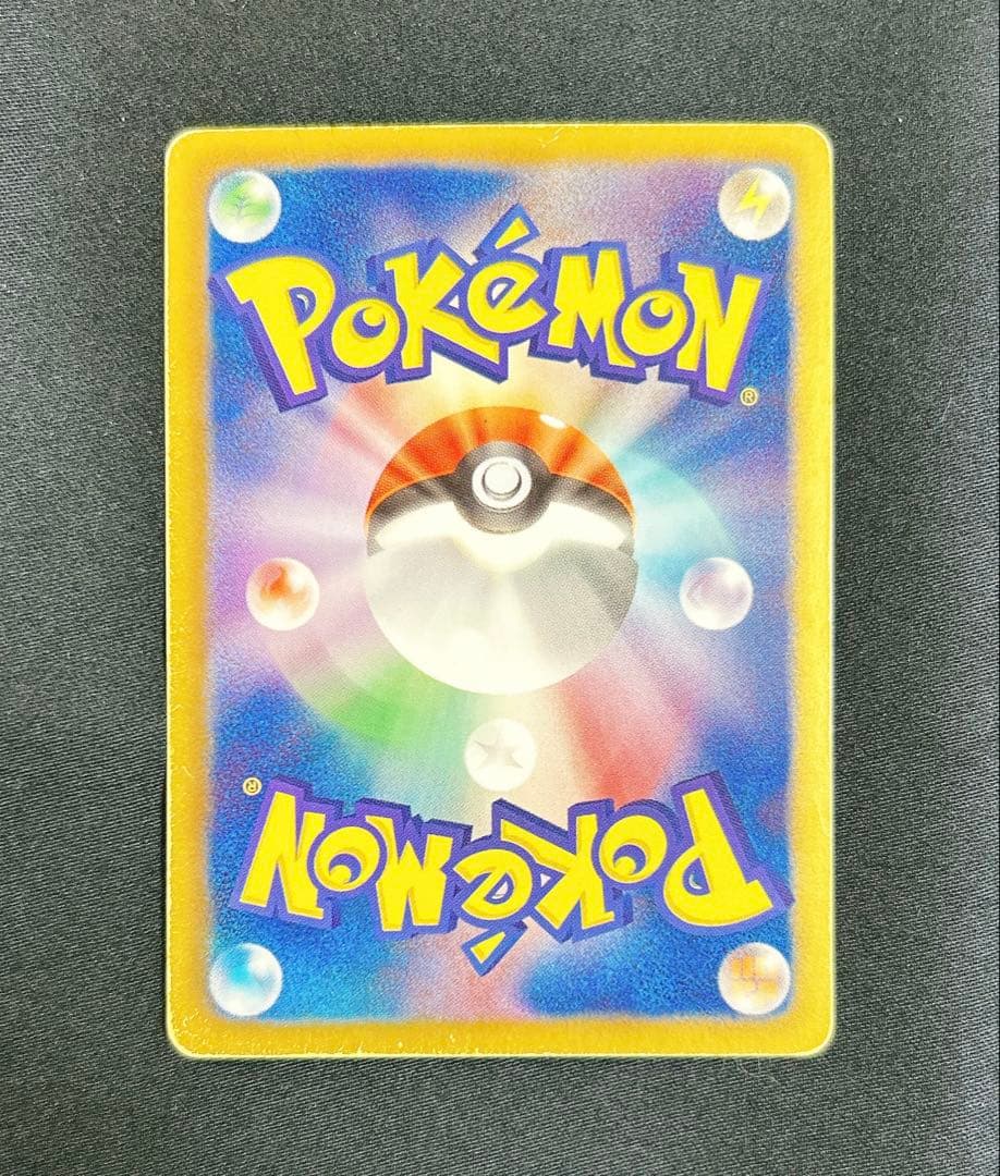 ポケモンカード レシラム　SR 　シャイニーコレクション