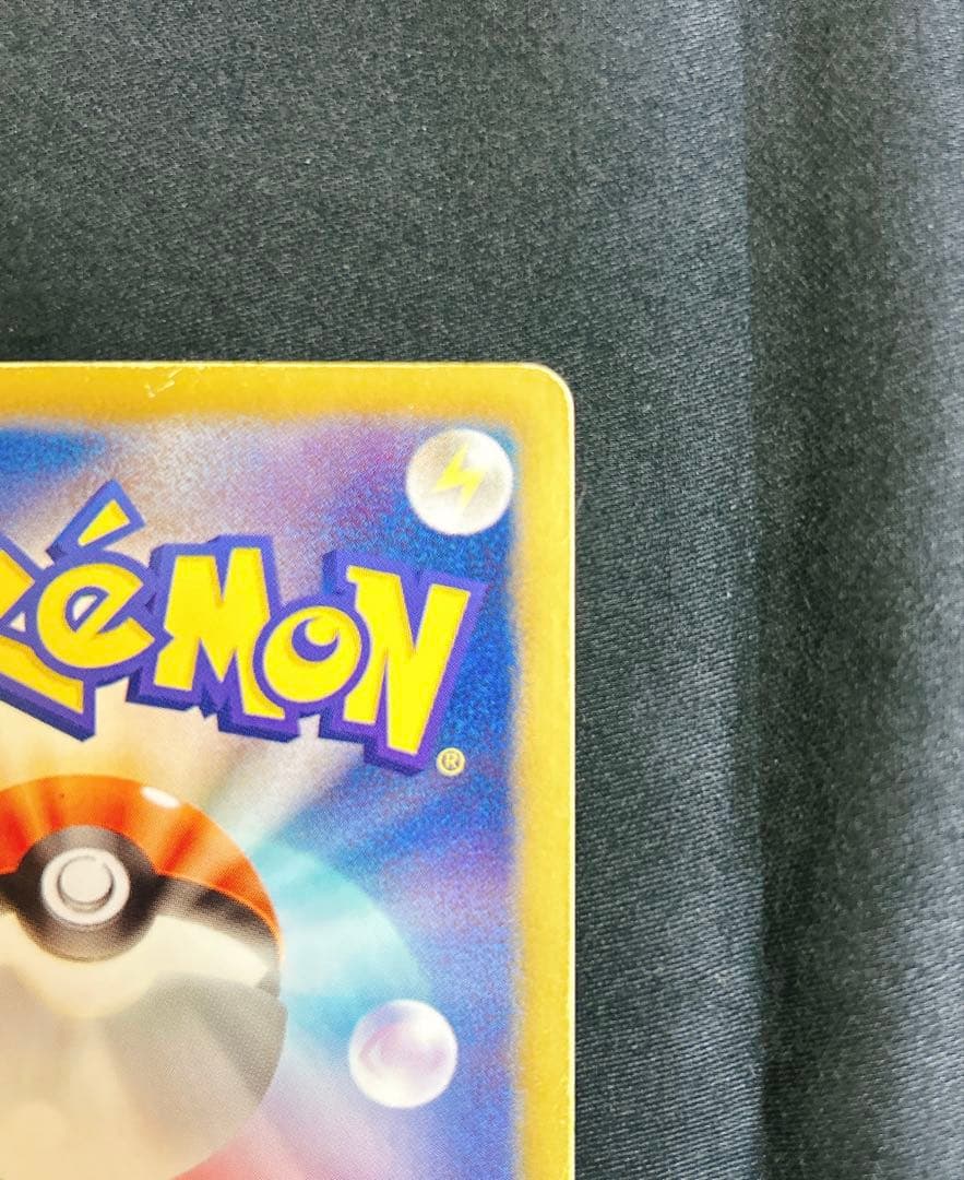 ポケモンカード レシラム　SR 　シャイニーコレクション