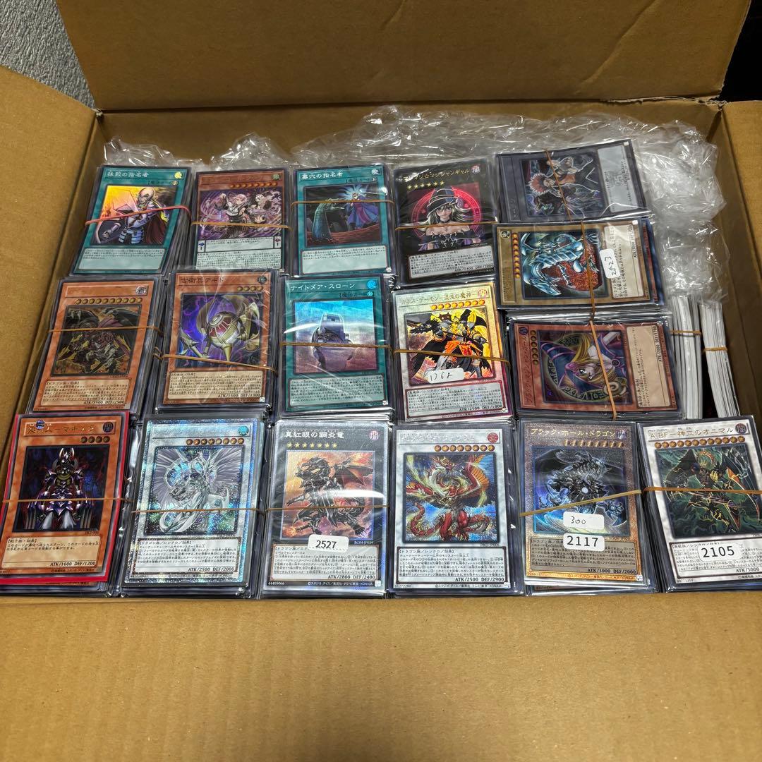 遊戯王 引退処分品 まとめ売り 14キロ レリーフ シークレット 等　多数 遊戯王 引退処分品 まとめ売り 14キロ レリーフ シークレット 等 多数