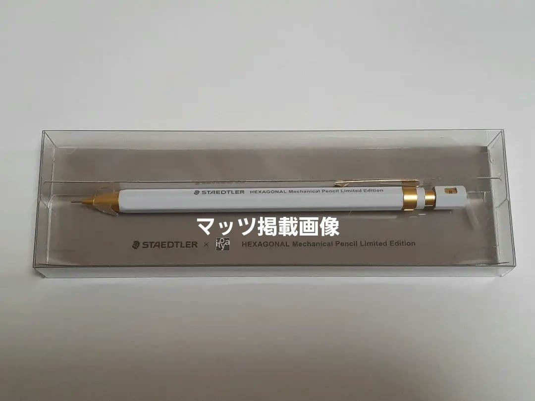伊東屋限定×ステッドラー日本 ヘキサゴナル シャープペン 特別