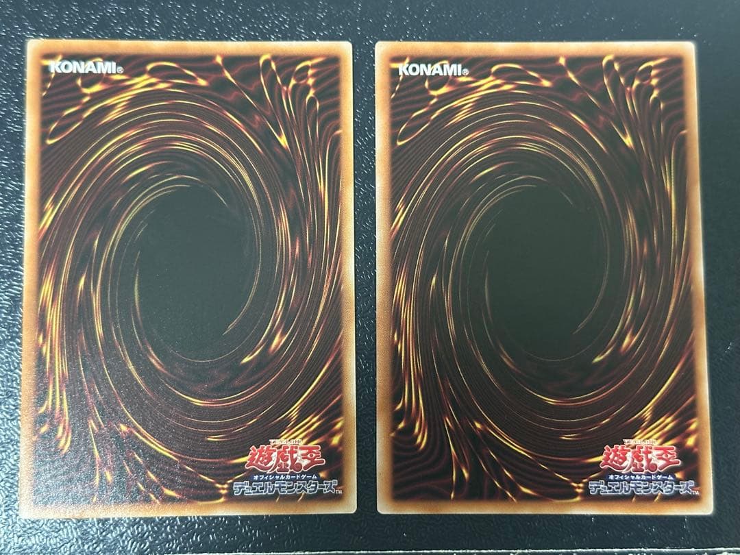 遊戯王 禁じられた一滴 25th RC04 2枚セット