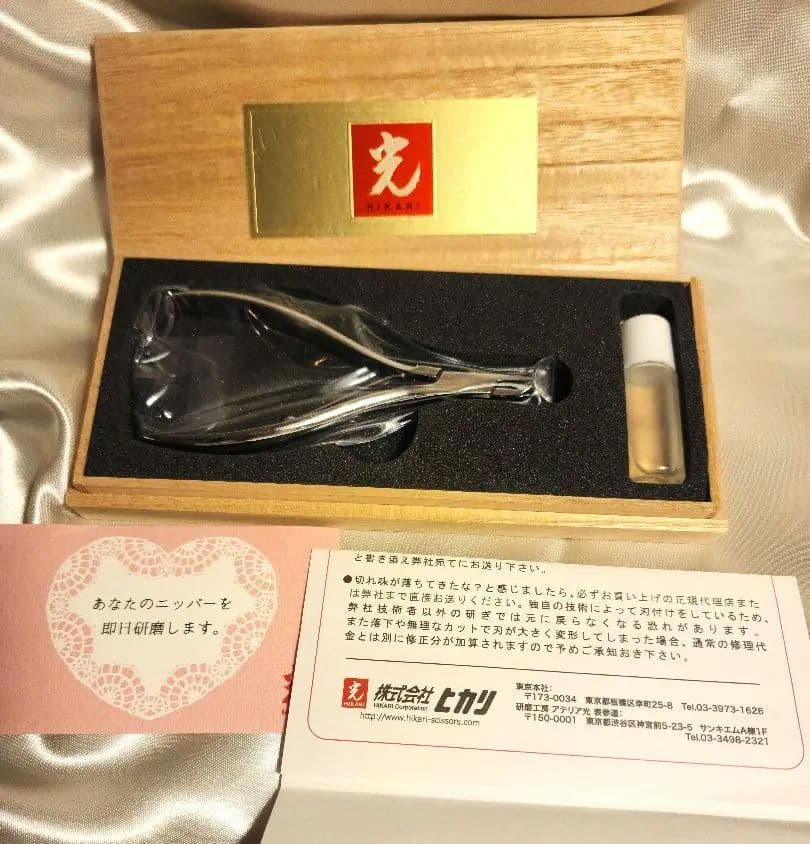 光（ヒカリ）プロ用 ネイルニッパー ステンレス