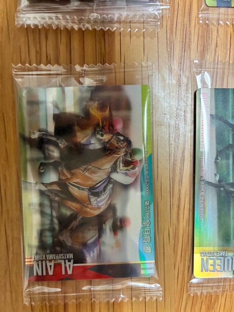 サラブレッドホースコレクション１枚500円