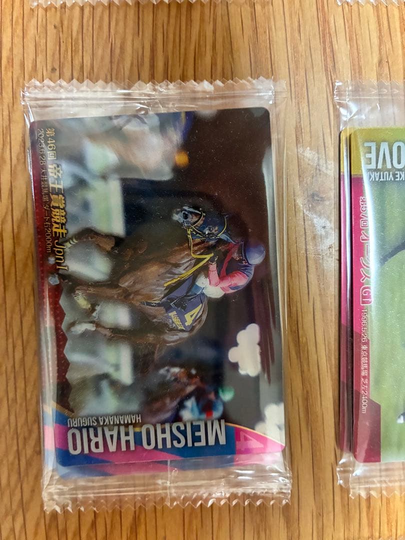 サラブレッドホースコレクション１枚500円