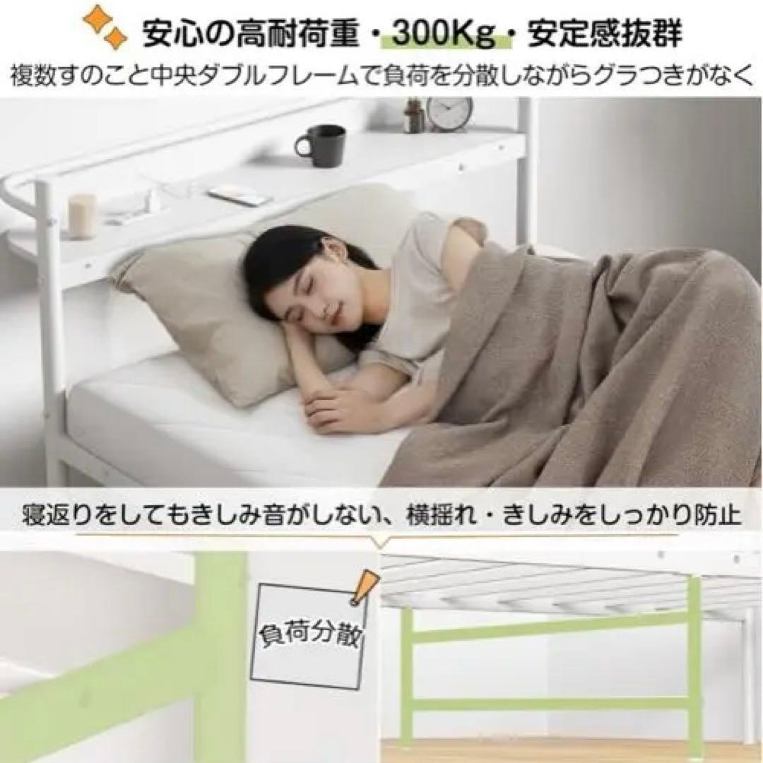 ベッドフレーム シングル 白 Holdm パイプベッド ホワイト コンセント付き