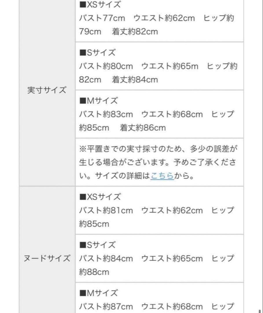 【DEA. by ROBE de FLEURS】ラメツイード×プリーツミニドレス