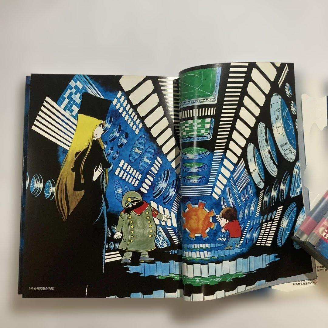 銀河鉄道 999 限定発行愛蔵版　豪華本　ボックスセット　Ｂ4サイズ