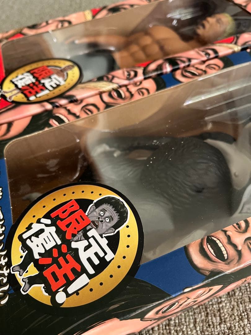 ガキ使ソフビ人形　限定復活 フィギュア 2体セット