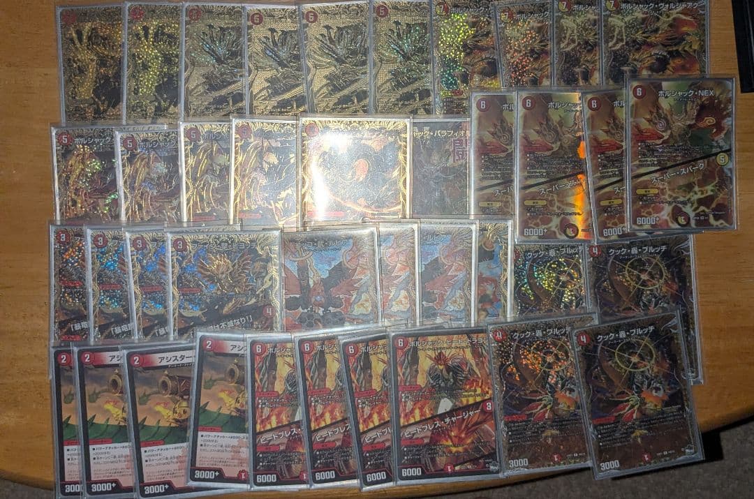 デュエマ　赤白アーマード　ボルシャックメクレイドデッキ　高レート