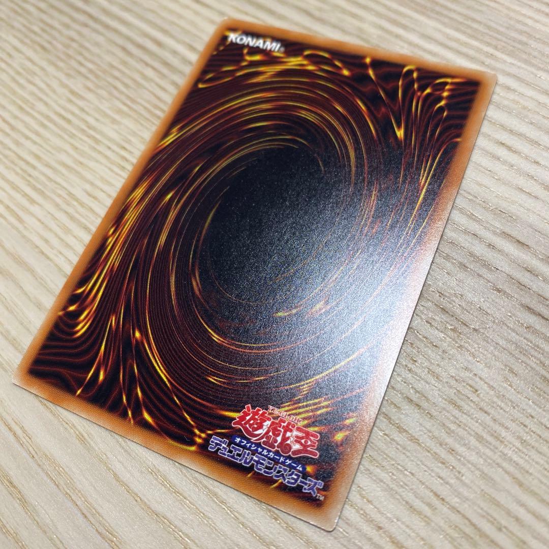 遊戯王　閃刀姫　レイ　20th