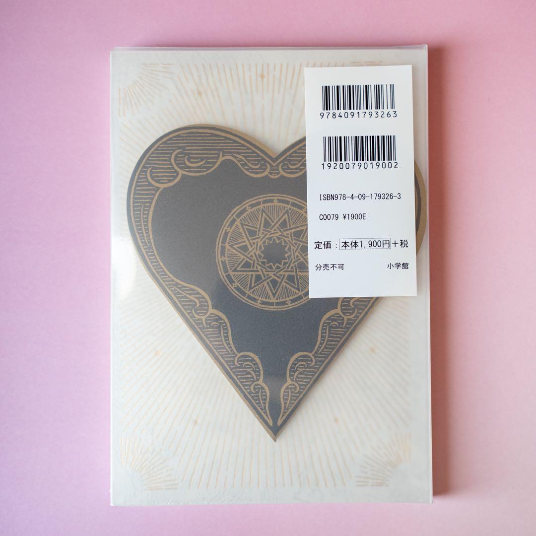 シュガシュガルーン ショコラ ルーンハートコンパクト 髪かざり ヘアピン