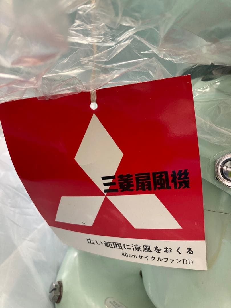 【新品 未使用 美品】三菱扇風機　天井扇風機　壁掛扇風機　昭和レトロ