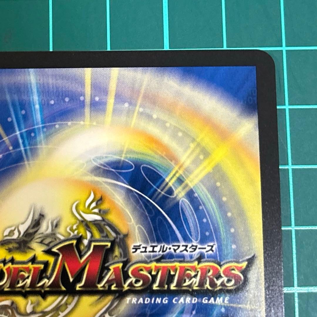 審判の精霊ラストジャッジ　サイン入り　シークレット