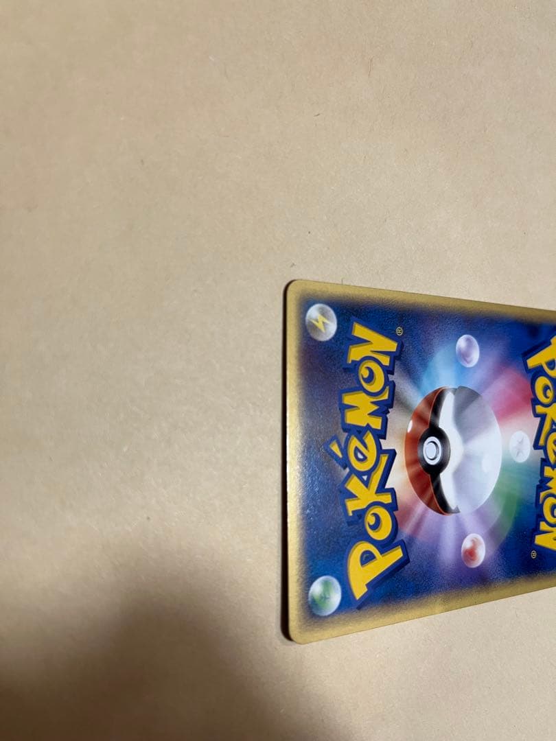 ラティオス ポケモンカード HP80