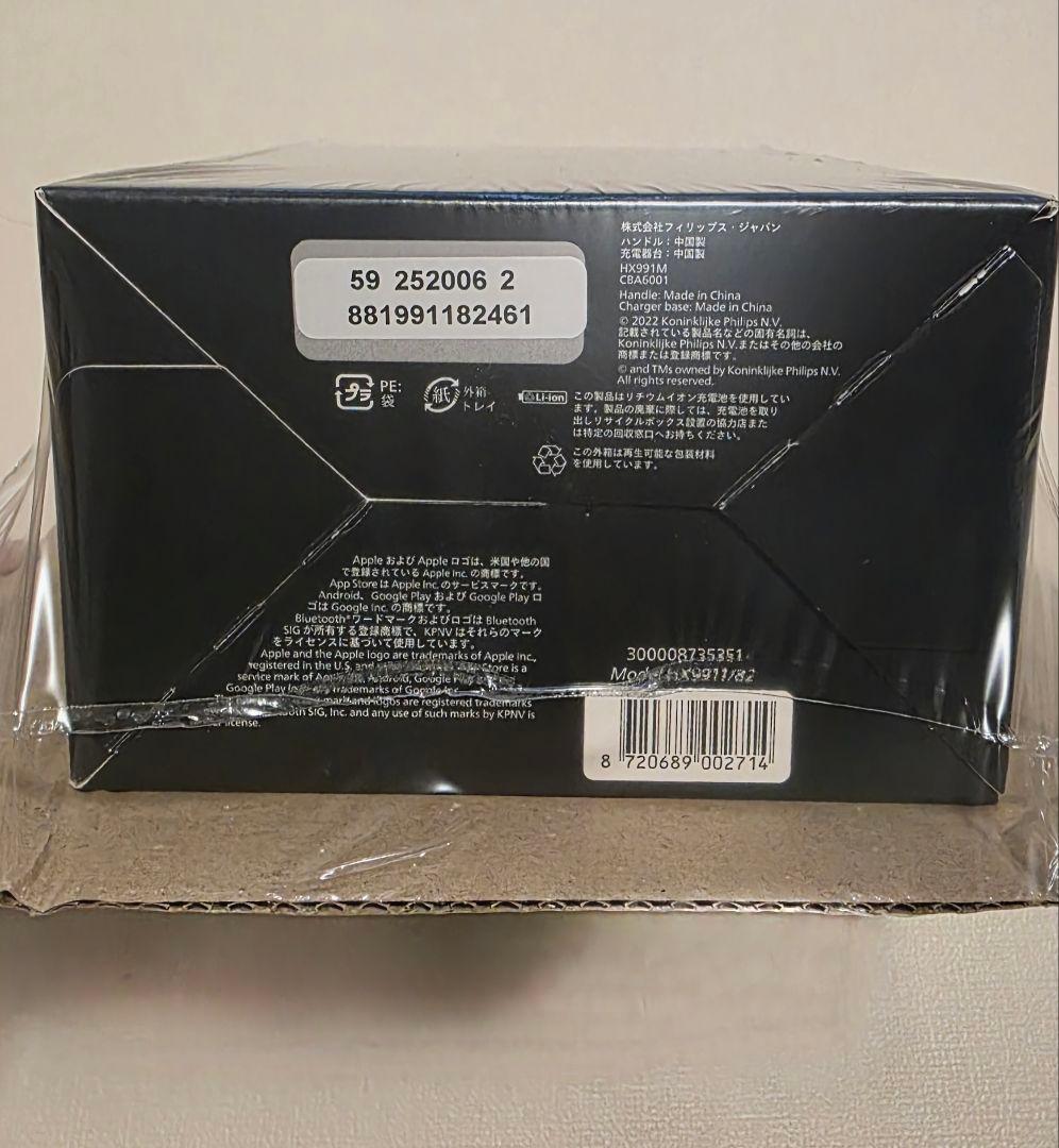 Sonicare 9000 HX9911/82本体 替えブラシブラック5本セット