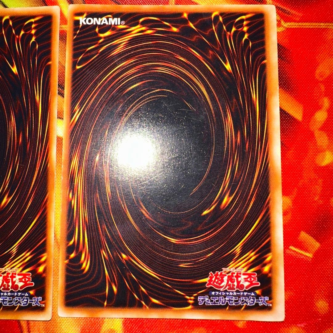 遊戯王 青眼の白龍 ブルーアイズホワイトドラゴン 初期 ウルトラレア×2枚セット