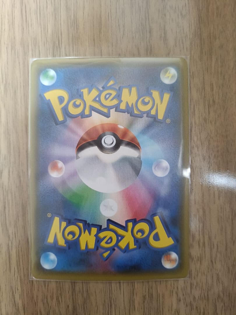 リザードン・ヒトカゲ ポケモンカード　ポケキュン　CP3