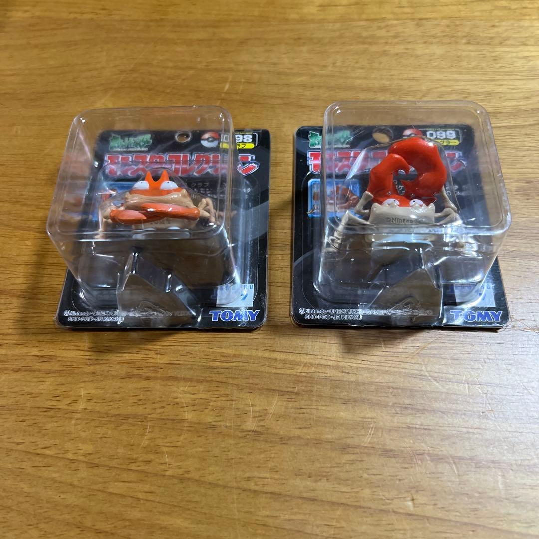 【未開封】ポケモン　モンコレ　TOMY クラブ　キングラー