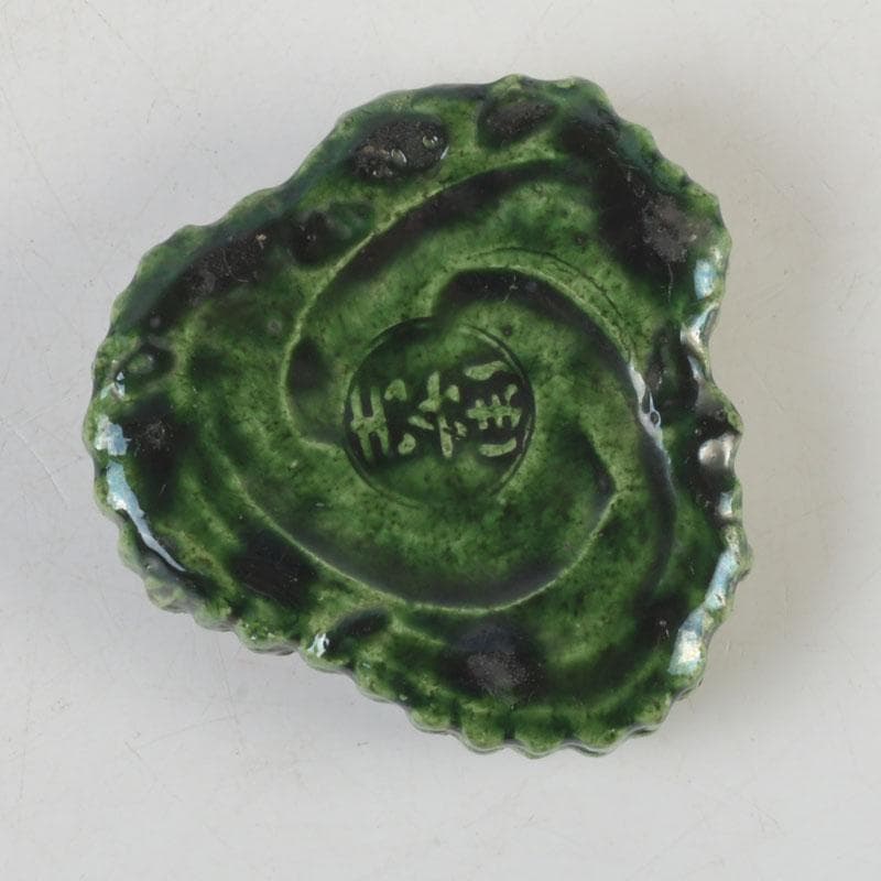 茶道具 交趾焼 六兵衛 菊花 香合 時代箱 V 9682