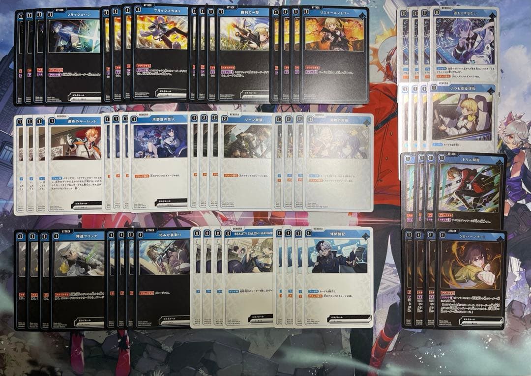 クロスタ 第一弾 デッキパーツ4枚セット