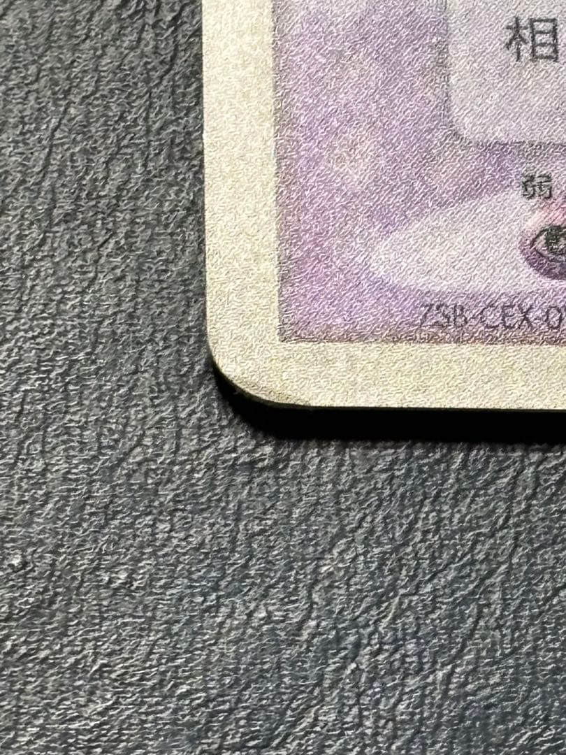 _____のミュウ PROMO ポケモンカード