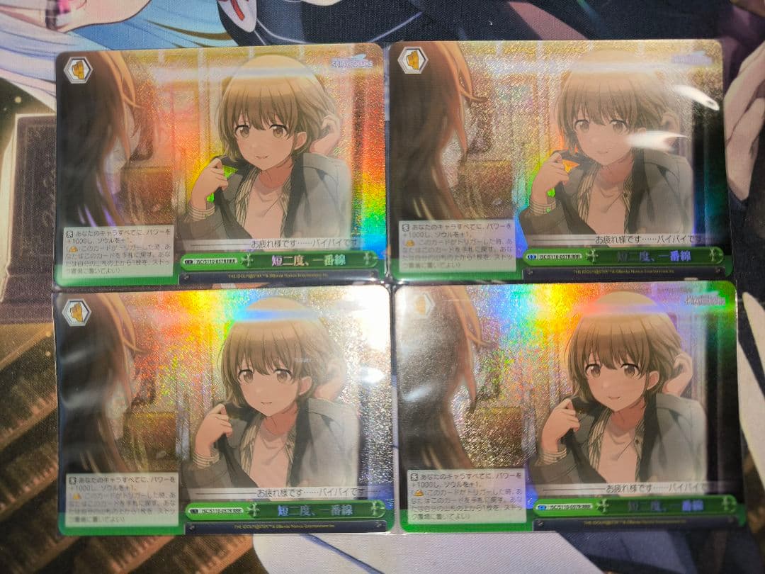 ヴァイス　シャニマス　パーツ